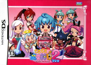 Doki Doki Witch Judgement 2DUO First Edition Special BOX