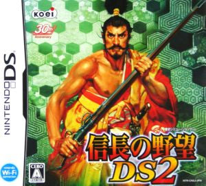 Nobunaga's Ambition DS 2