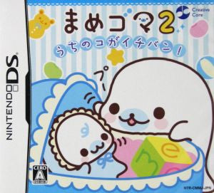 Mamegoma 2 ~My child is the best!