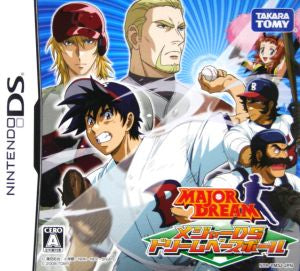 Major DS Dream Baseball