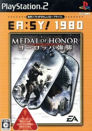 Medal of Honor: European Assault EA:SY! 1980