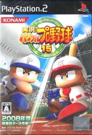 Live Powerful Professional Baseball 15