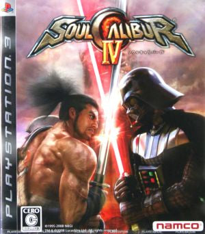 Soul Calibur IV