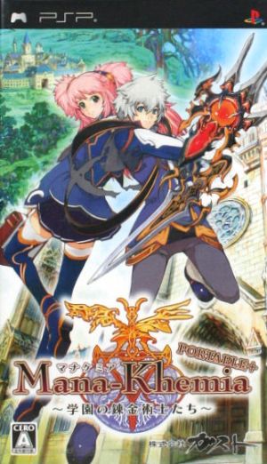 Mana Khemia: Alchemists of the Academy Portable+