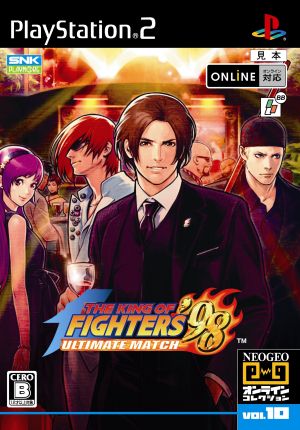 The King of Fighters '98 Ultimate Match