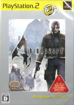 Resident Evil 4 PlayStation2 the Best (Resale)