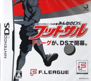 Everybody's DS Futsal Officially Licensed by the Japan Futsal League