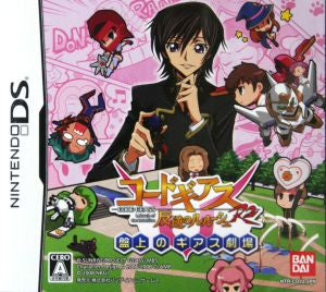 Code Geass: Lelouch of the Rebellion R2 - Geass on the Board Theater