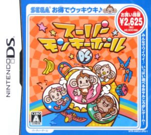 Super Monkey Ball DS Value Edition