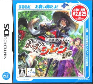 Shiren the Wanderer DS Bargain Edition