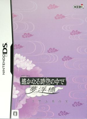 Haruka: Beyond the Stream of Time – Dream Floating Bridge <Premium BOX>