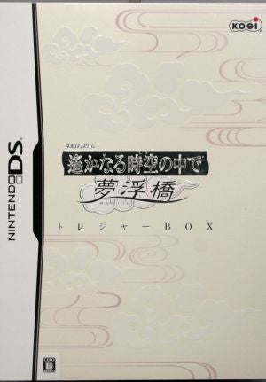 In the distant space-time Yume Floating Bridge <Treasure BOX>