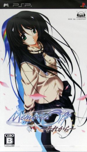 Memories Off ~And Then~