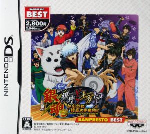 Gintama Gintoki VS Hijikata!? Kabukicho Gintama Grand Battle!! Banpresto Best