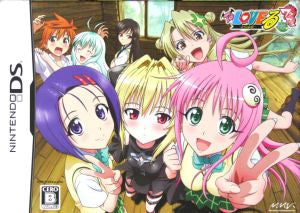 To LOVE-Ru Exciting! Forest School Trip Edition (Limited Edition)