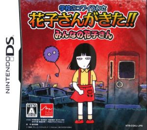 Scary School Rumors: Hanako-san Has Come!! Everyone's Hanako-san