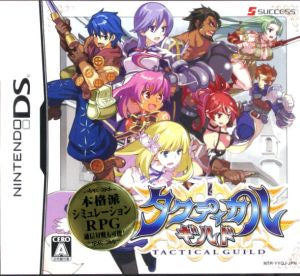 tactical guild