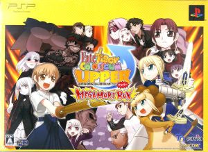 Fate/Tiger Colosseum Upper <MEGAMORI BOX>