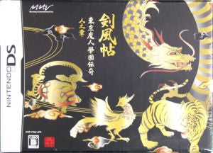 Tokyo Majin Gakuen Kenfucho (Limited Edition)