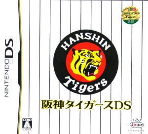 Hanshin Tigers DS