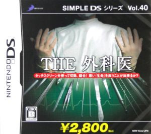 THE Surgeon SIMPLE DS Series Vol.40