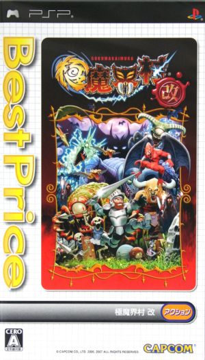 Gokumakaimura Kai Best Price!