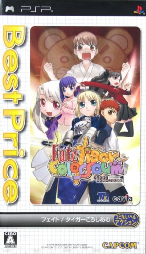 Fate/Tiger Colosseum Best Price!