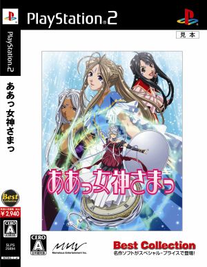 Oh Goddess Best Collection