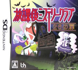 After School Mystery Club: The 26 Doors