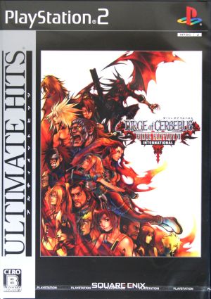 Dirge of Cerberus - Final Fantasy VII - International