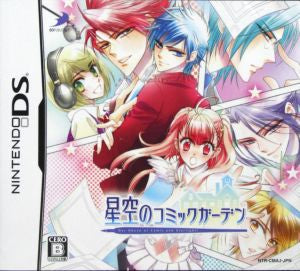 Comic Garden of the Starry Sky