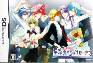 Starry Sky Comic Garden (Limited Edition)