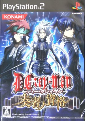 D.Gray-man: The Qualification of the Player