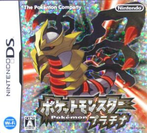 pokemon platinum