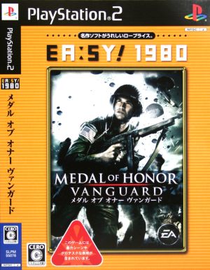 Medal of Honor Vanguard <EA:SY! 1980>