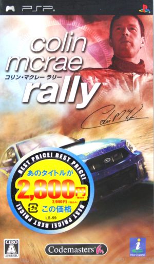 Colin McRae Rally Best Price
