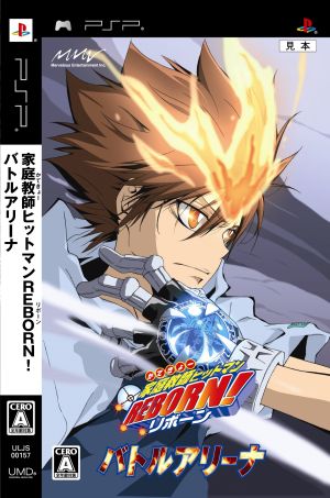 Tutor Hitman REBORN! Battle Arena