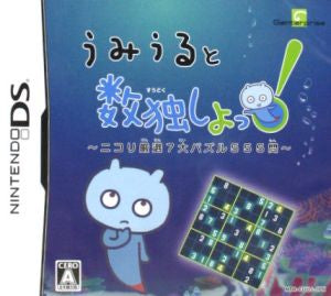 Let's play Sudoku with Umiuru!