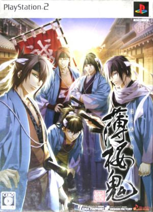Hakuouki (Limited Edition)