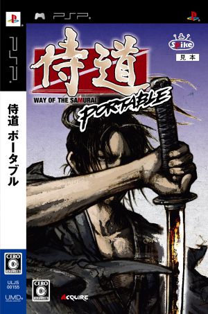 Samurai Spirit Portable