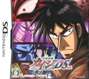 Kaiji: Death of Survival