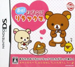 Intuition! Play with Rilakkuma