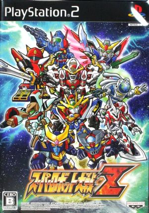 Super Robot Wars Z