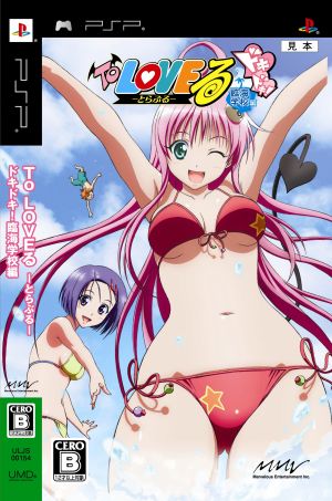 To LOVE-Ru - Trouble - Heart-Pounding! Beach Training Camp Arc