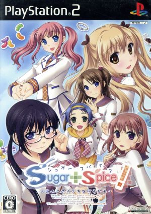 Sugar+Spice! ~That Girl's Wonderful Everything~