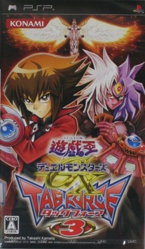 Yu-Gi-Oh! Duel Monsters GX Tag Force 3