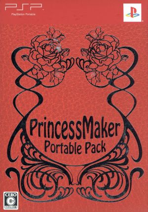 Princess Maker 5 Portable PSP Pack