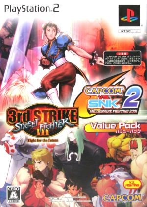 CAPCOM VS. SNK2 MILLIONAIRE FIGHTING 2001 Street Fighter 3 Third Strike Fight for the Future Value Pack