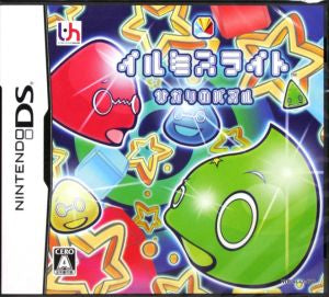 Illumis Light - Puzzle of Light -