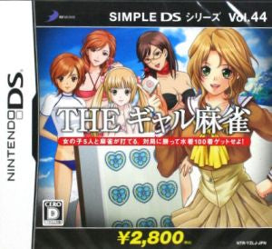 THE Gal Mahjong SIMPLE DS Series Vol.44